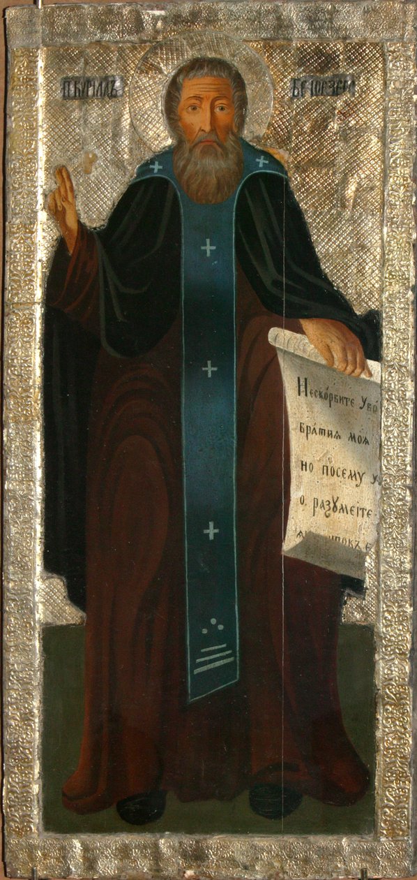 Saint Cyrille du Lac Blanc - Russian icon.