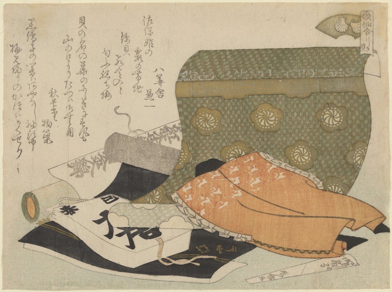 Coquille de brocart (Nishikigai) (CBL J 2244) - Ryuryukyo Shinsai