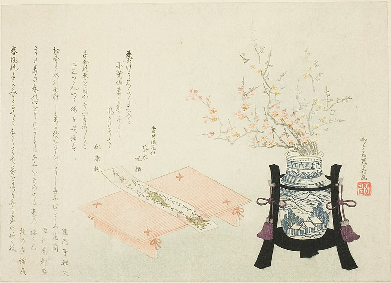 Fleurs de prunier rouges et blanches avec un poème - Ryuryukyo Shinsai