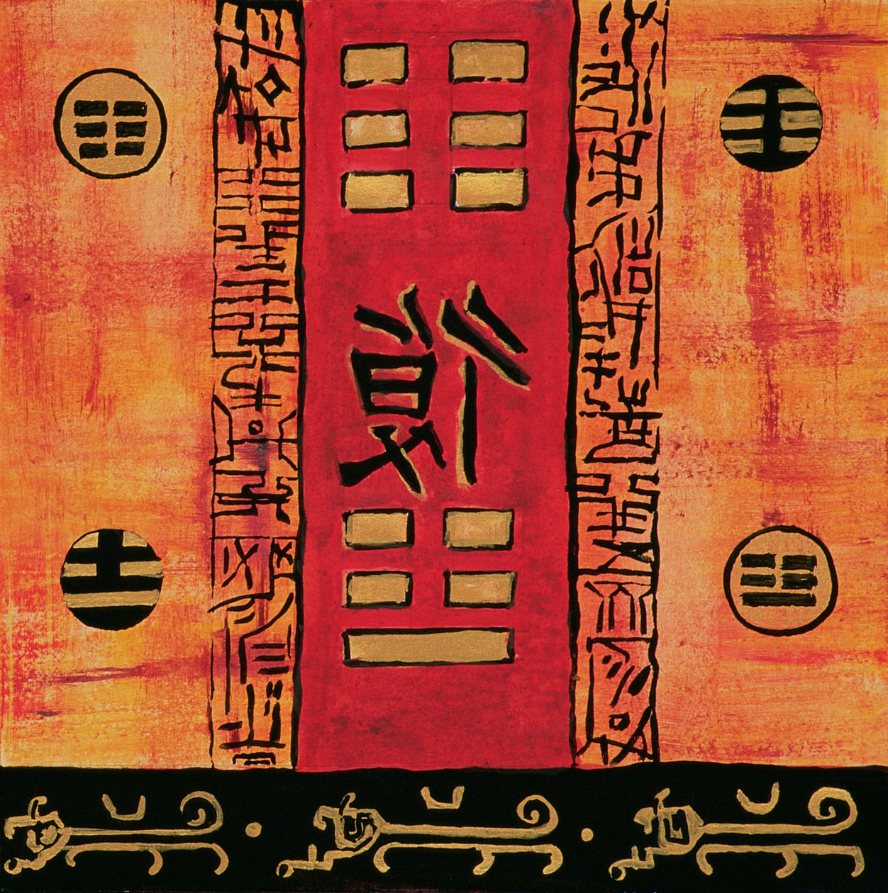 I-Ching 2 - Sabira Manek