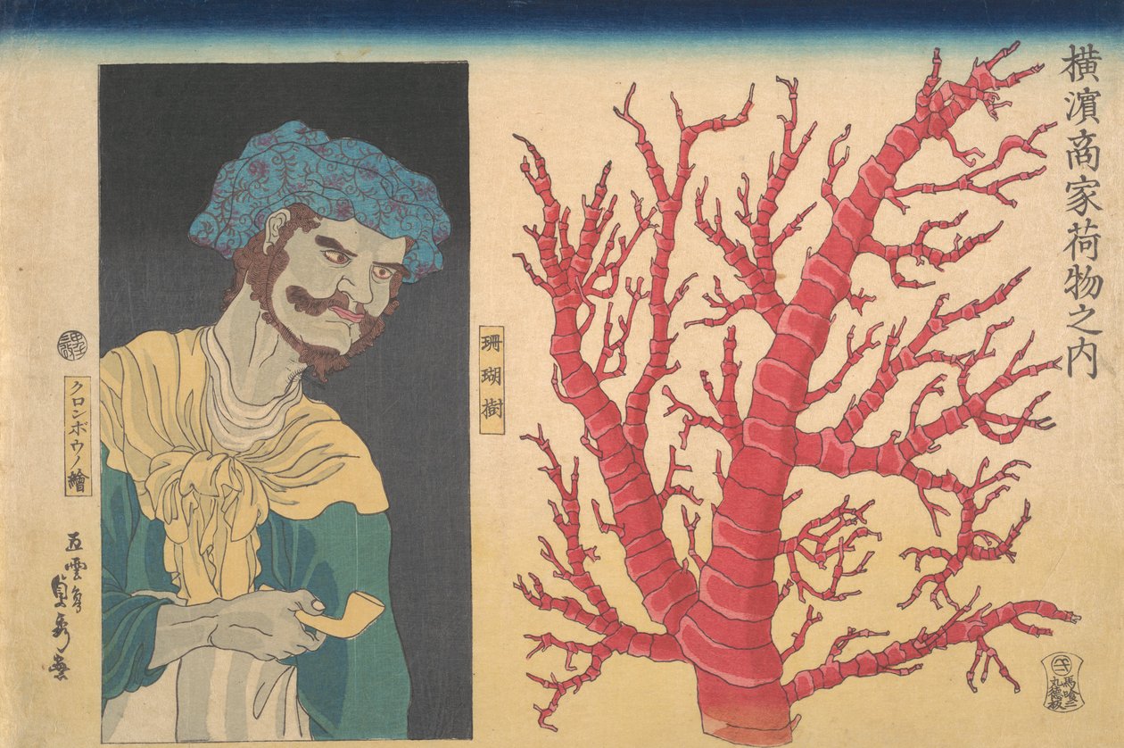 Bâton de corail et portrait d