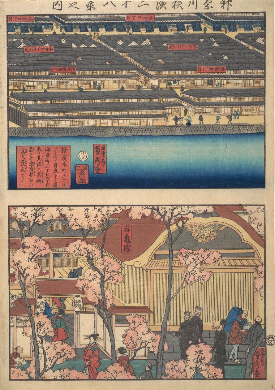 Deux vues : Front de mer à Kaigan-cho, 3-chome et 4-chome, et l