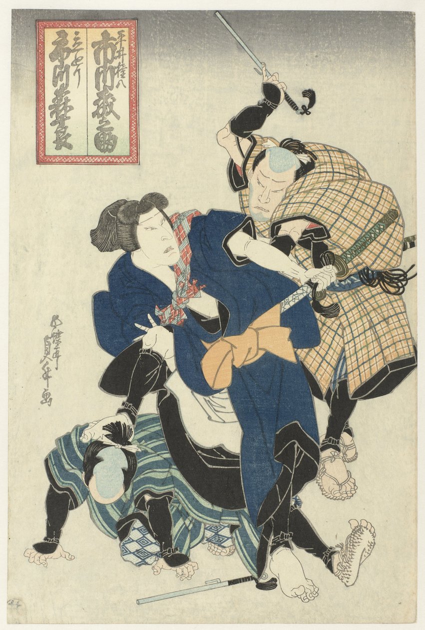 En combat - Sadamasu (II) , Utagawa