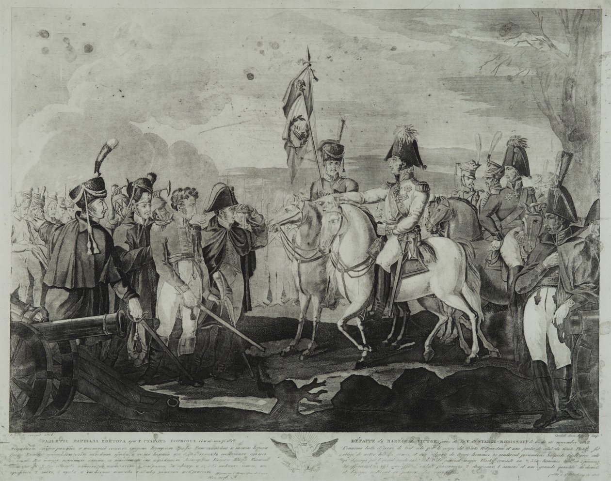 La défaite du maréchal Victor près de Borisov en novembre 1812 - Salvatore Cardelli