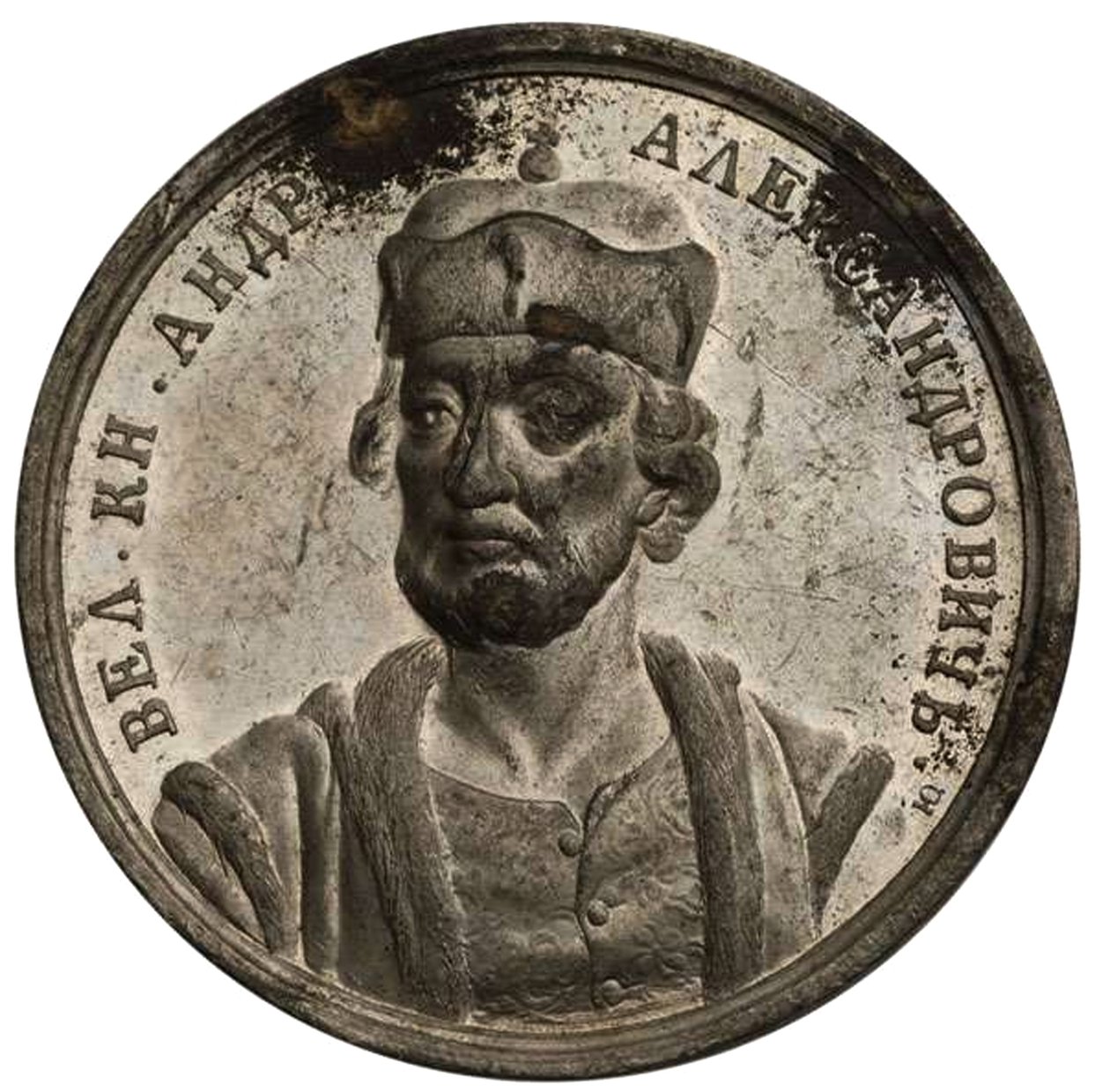 Grand Prince Andrey III Alexandrovich de la série de médailles historiques, XVIIIe siècle - Samuel Judin