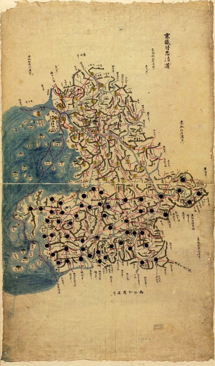 Romanisé - Sang Gi Chŏng