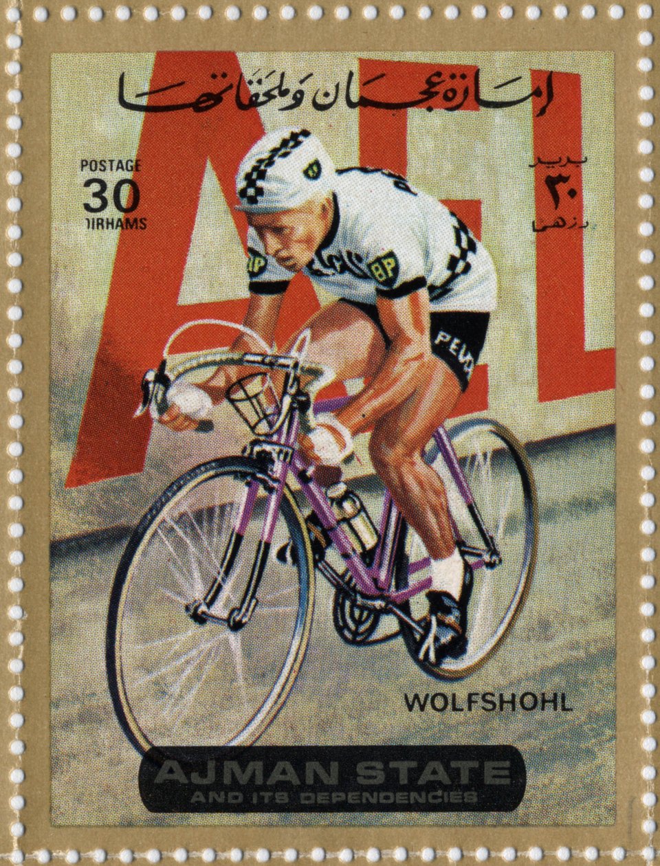 Timbre des Émirats représentant le cycliste Rolf Wolfshohl (né en 1938) - School Arabic