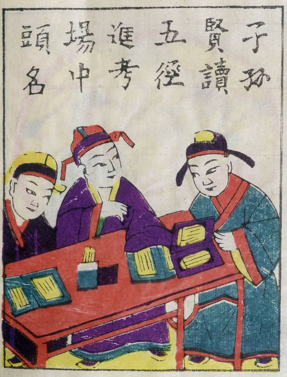 Écoliers chinois - Estampes chinoises - School Chinese