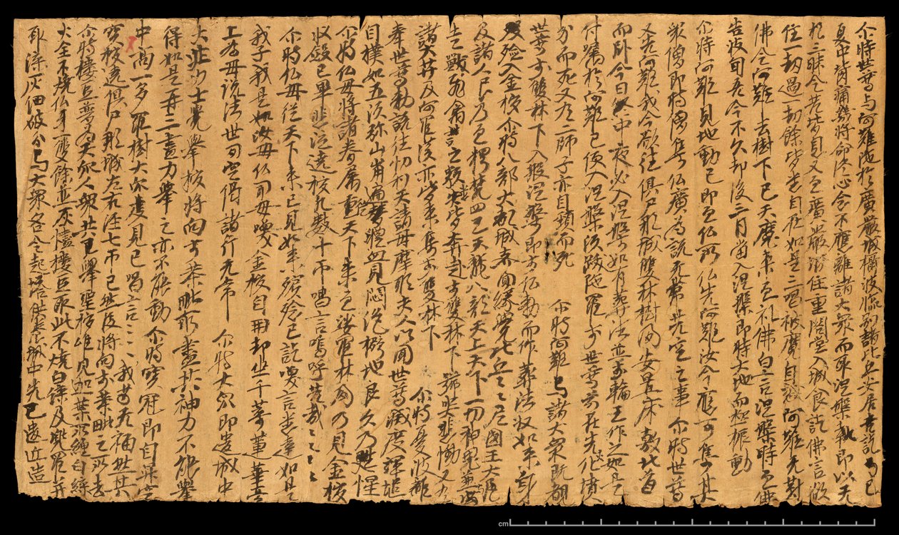 Fragment de Dunhuang, Or. 8210S 4270 verso - School Chinese