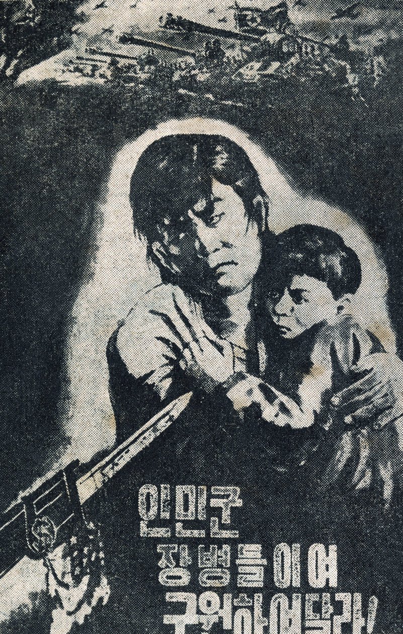 Le peuple Coreen a été victime de l