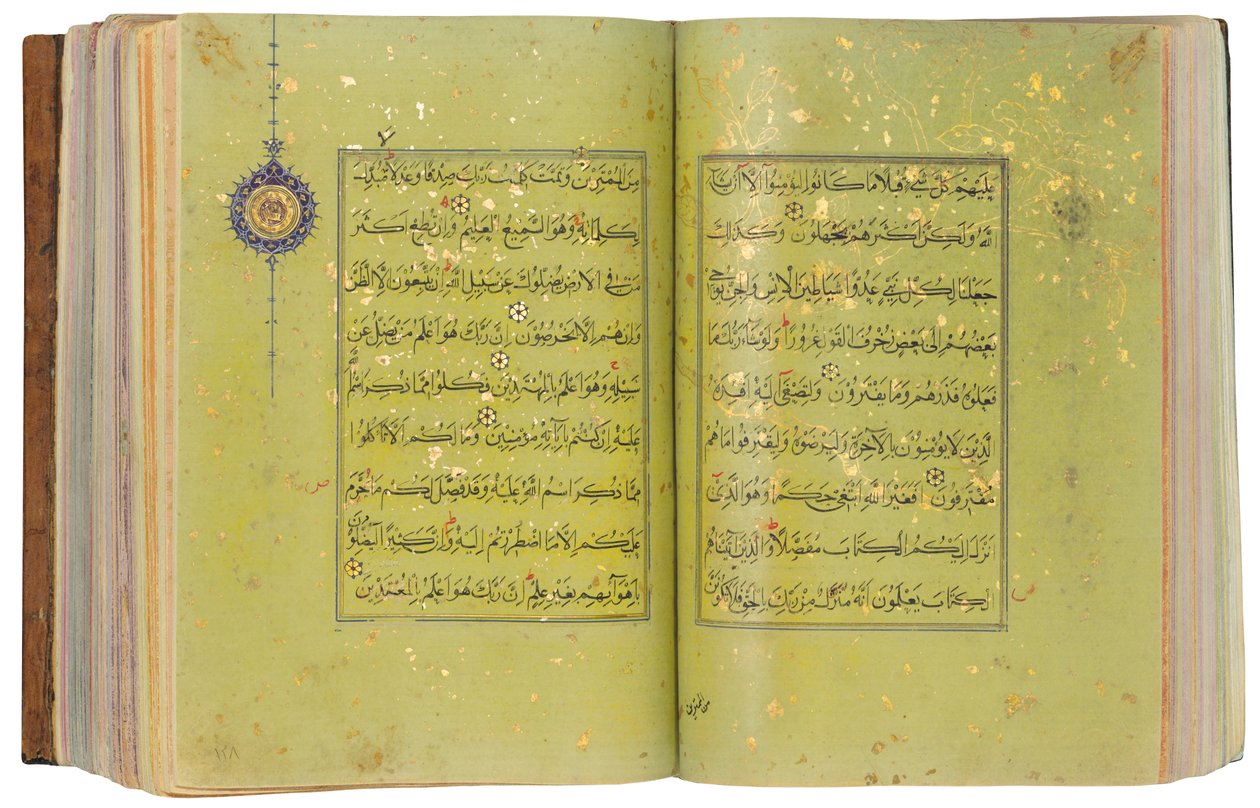 Un Coran timouride ou Aqquyunlu, Iran - School Iranian