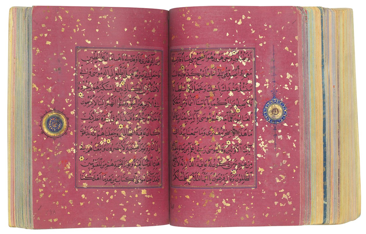 Un Coran timouride ou Aqquyunlu, Iran - School Iranian