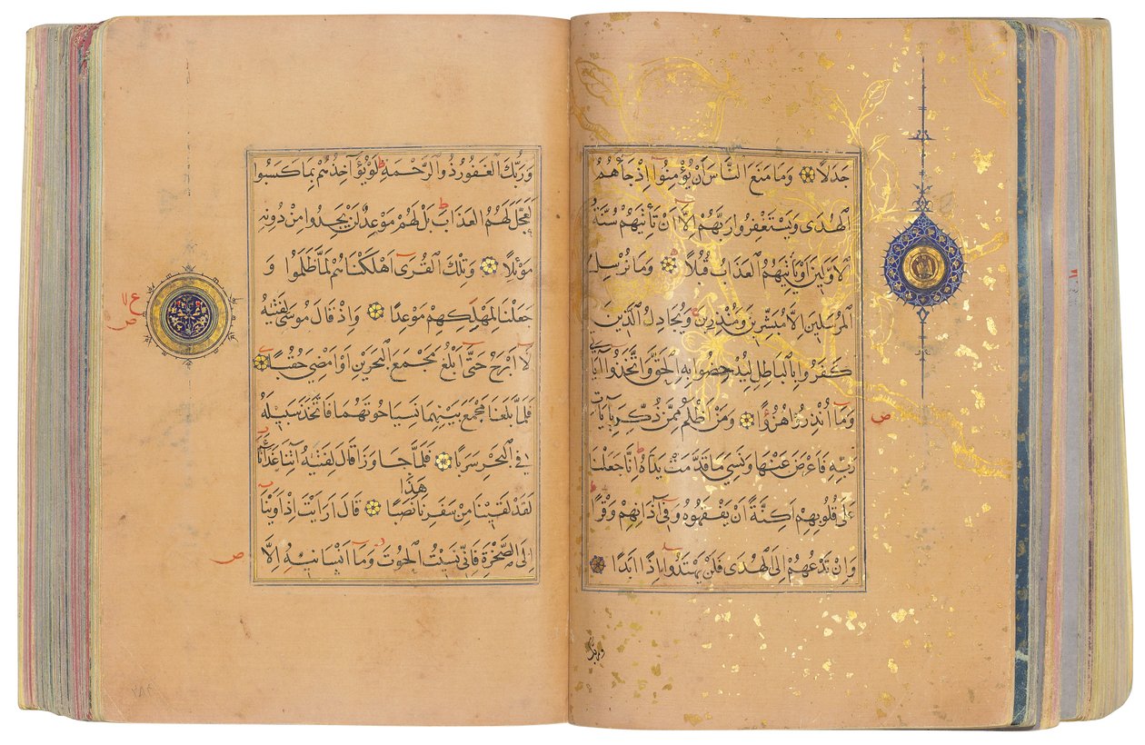 Un Coran Timouride ou Aqquyunlu, Iran - School Iranian