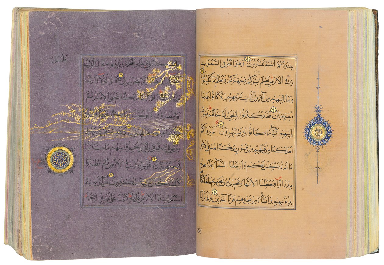 Un Coran Timouride ou Aqquyunlu, Iran - School Iranian