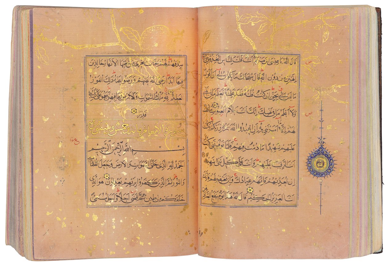 Un Coran Timouride ou Aqquyunlu, Iran - School Iranian
