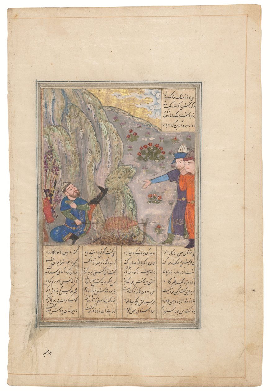 Rustam écarte un rocher, Chiraz timouride, Iran, vers 1440-50 (encre sur parchemin) - School Iranian