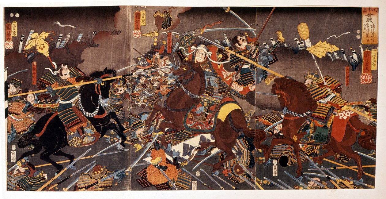 Bataille de Kawa Nakajima - Japanese School