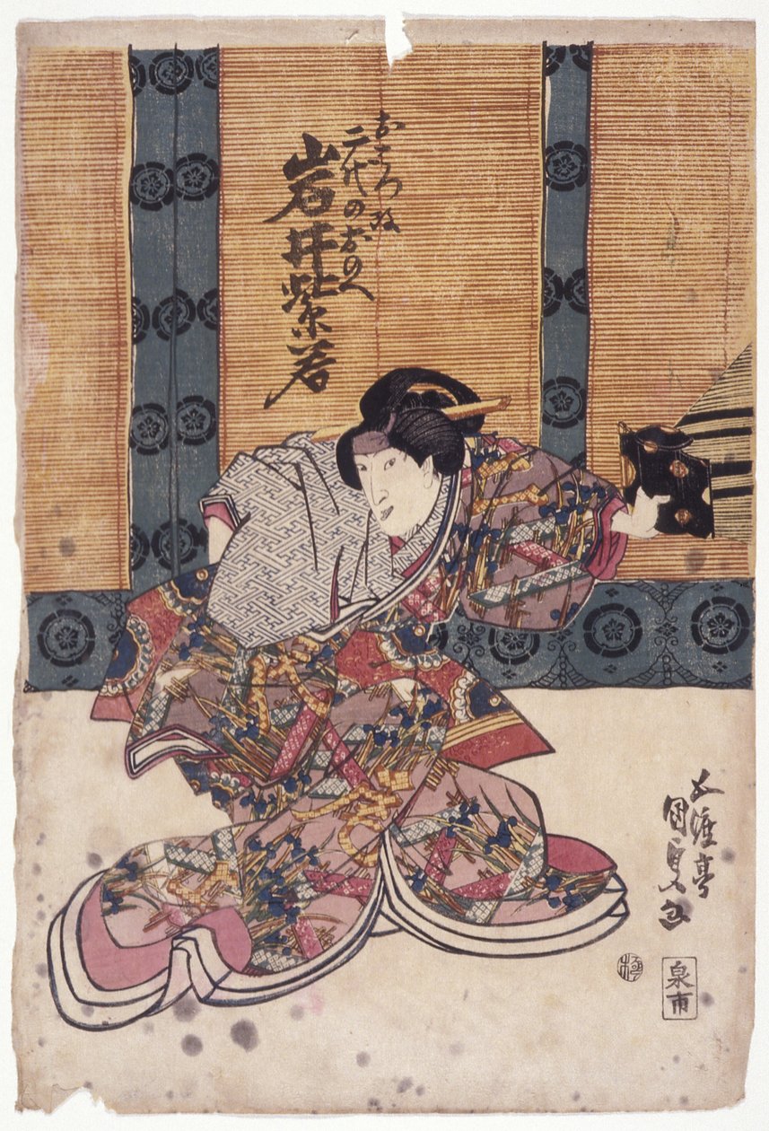 Iwai Shijaku dans un rôle féminin - School Japanese