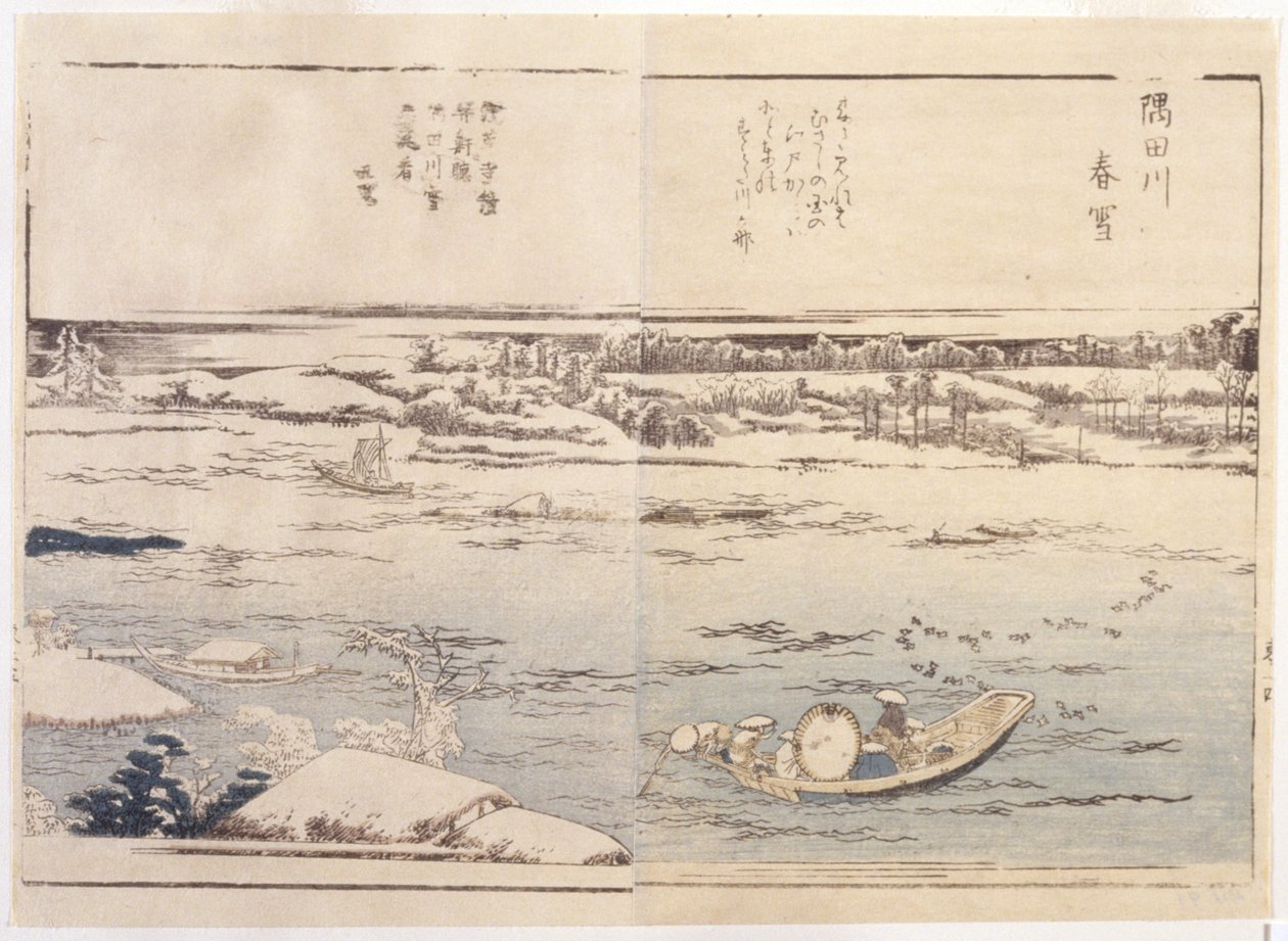 Lac en hiver - School Japanese