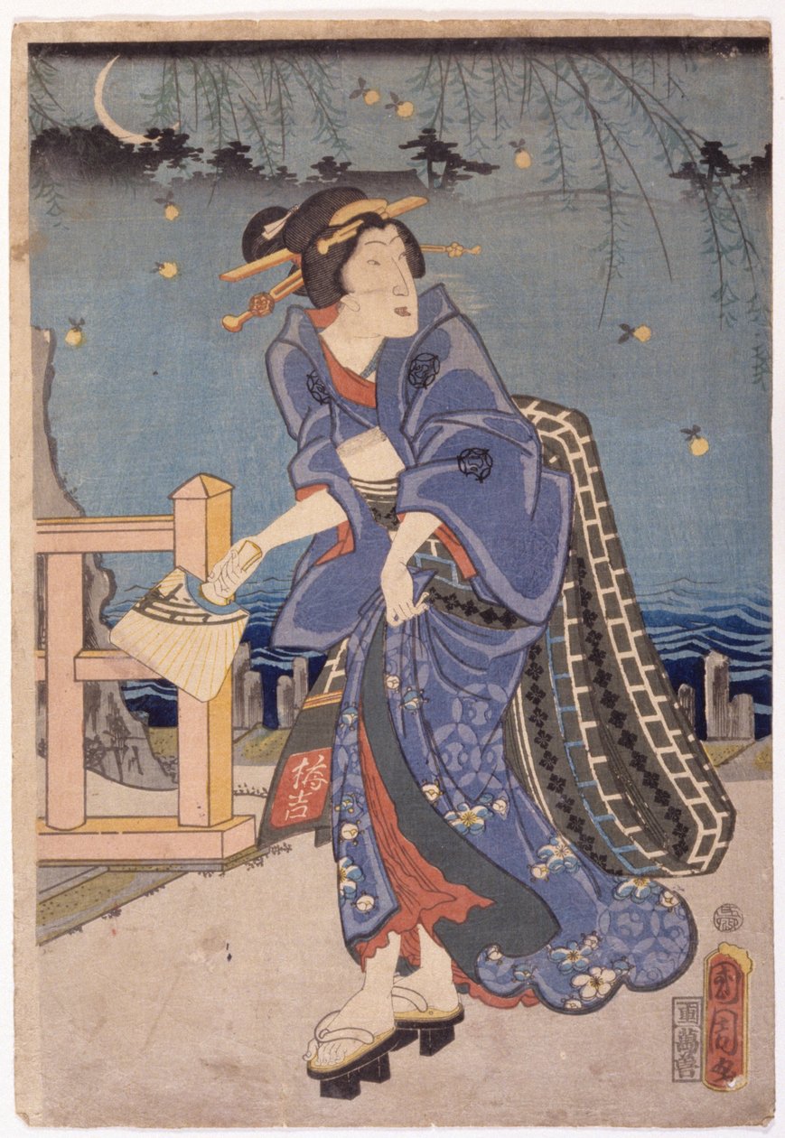 Sans titre - School Japanese