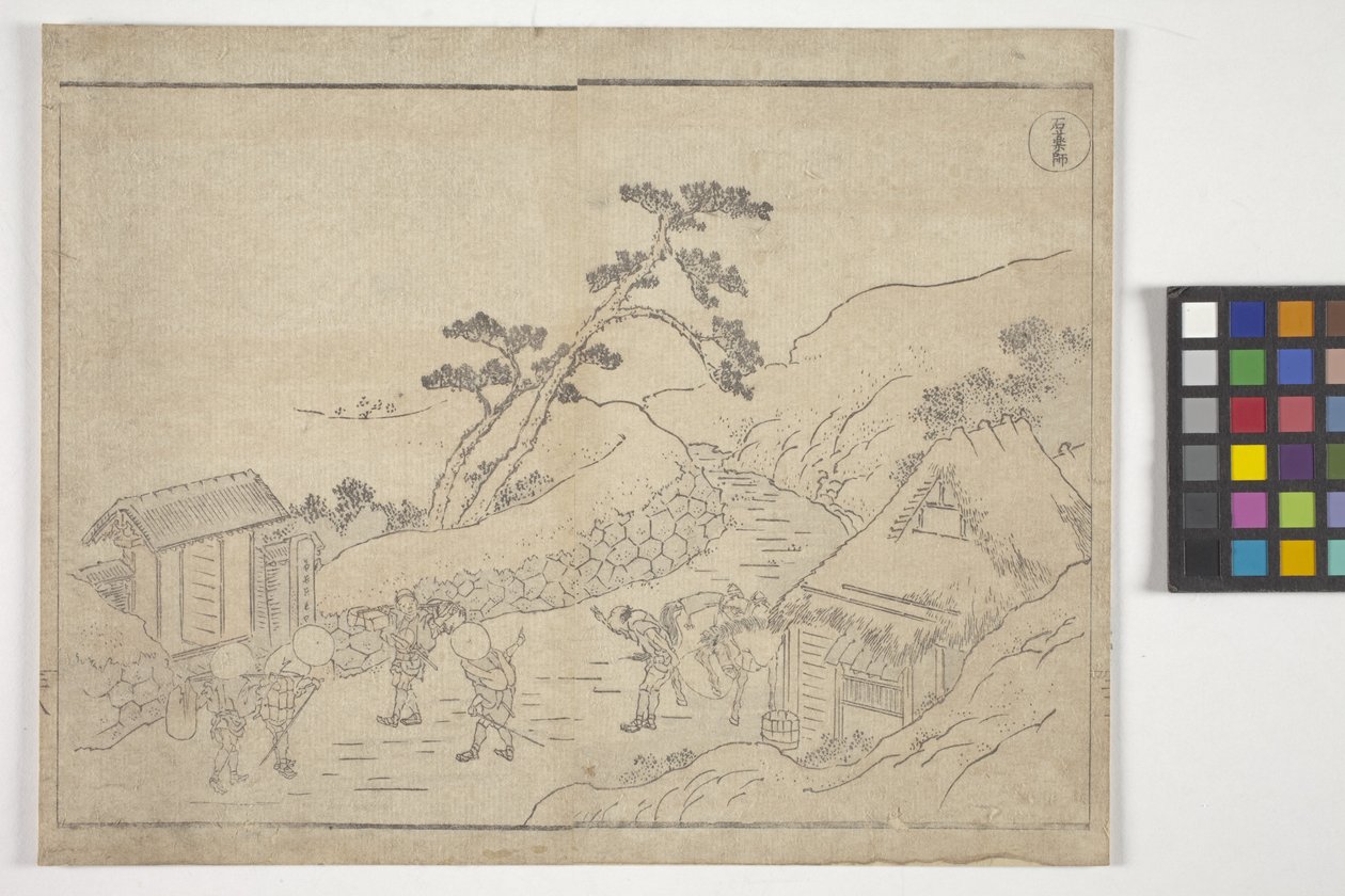 Sans titre - School Japanese