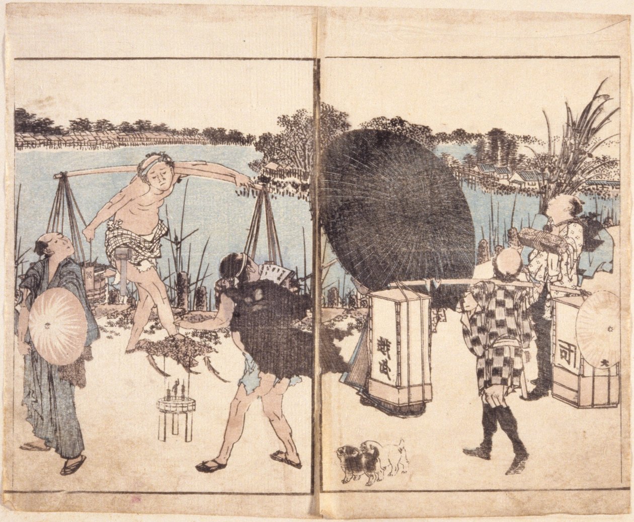 Sans titre - School Japanese