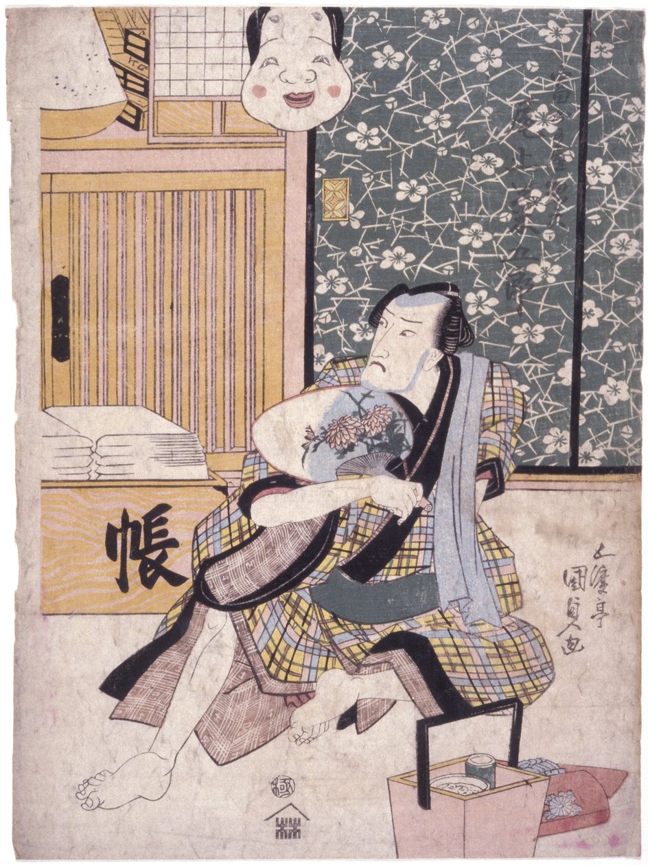 Sans Titre - School Japanese