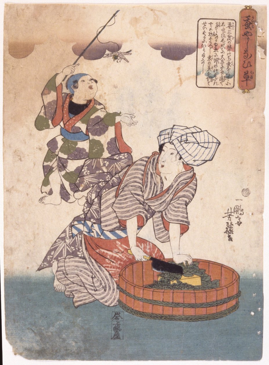 Sans Titre - School Japanese