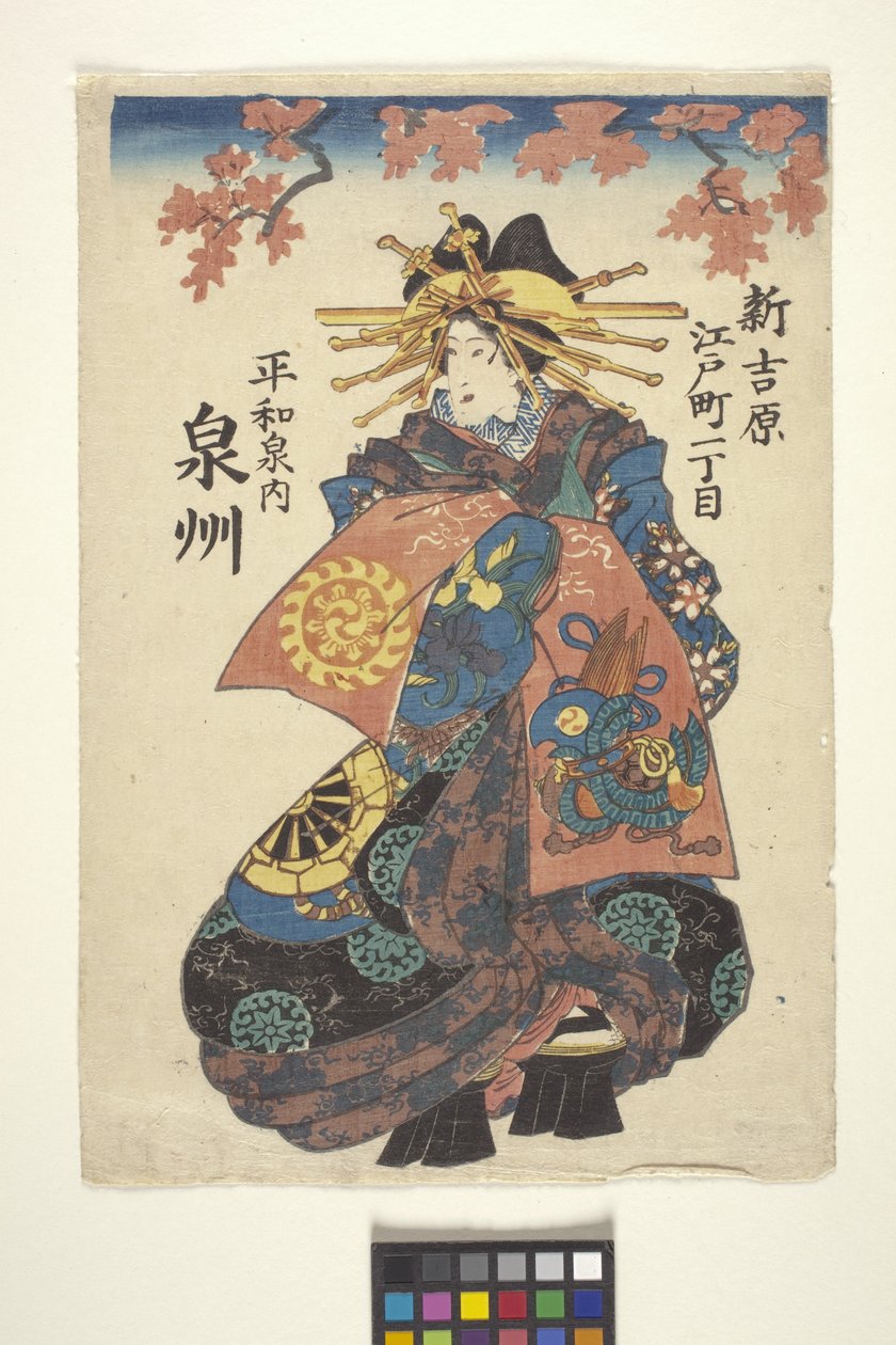 Sans titre - School Japanese