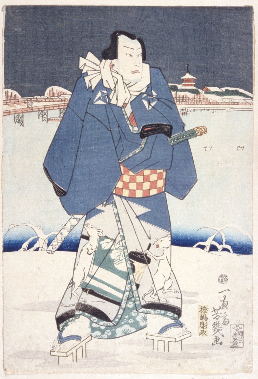 Sans titre - School Japanese