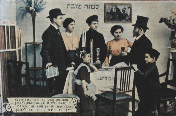 Carte postale représentant la célébration du Nouvel An juif - School Jewish