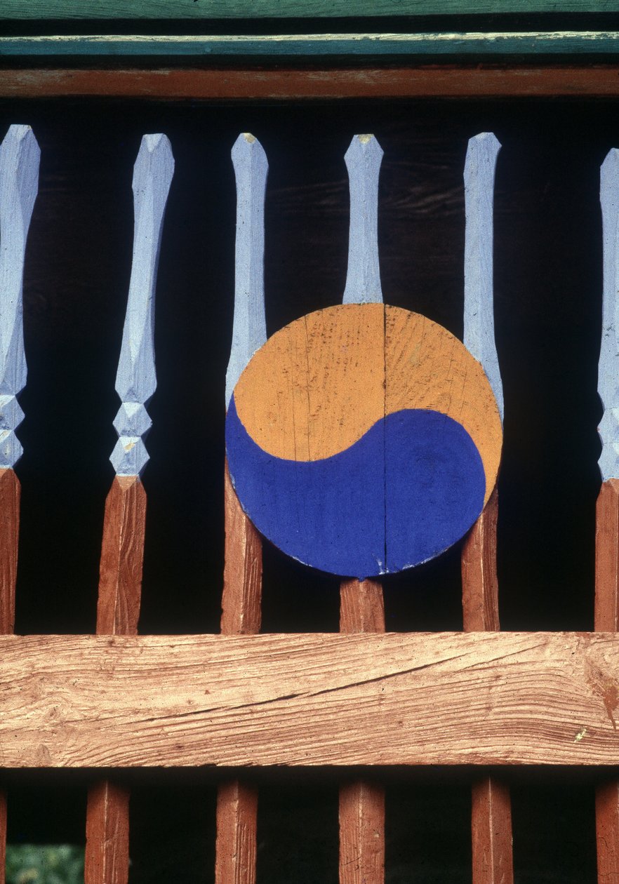 Symbole du Yin et du Yang sur une barrière en bois (Kree) - School Korean