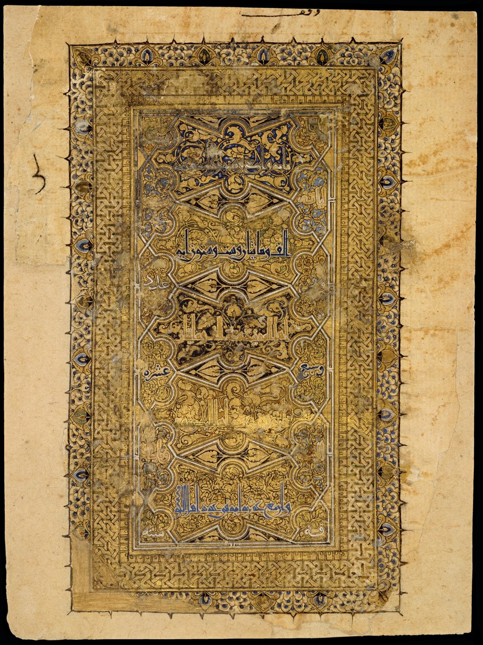  - School Persian