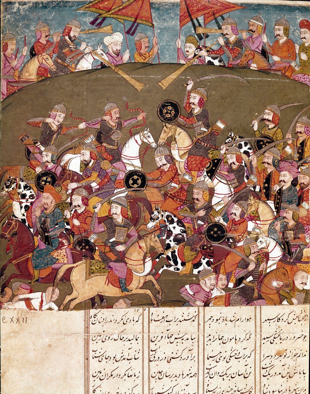 Art islamique : scène de bataille. Miniature persane d
