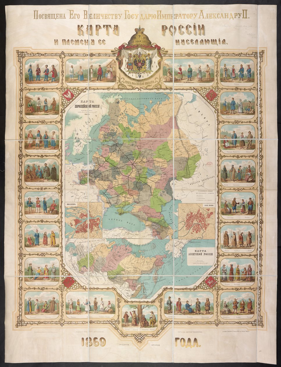 Carte de la Russie - School Russian