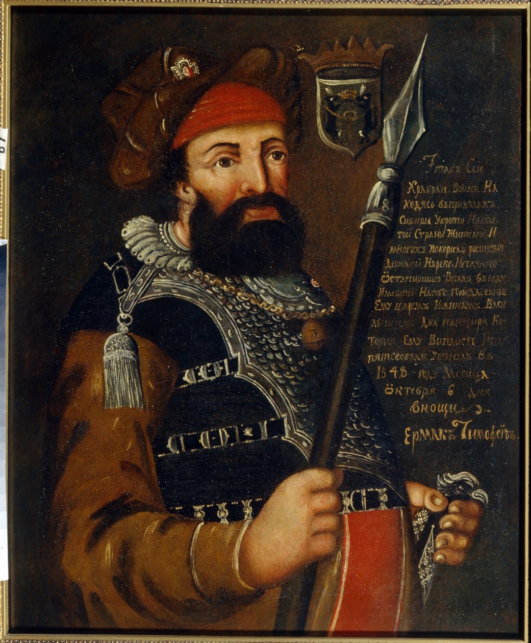 Portrait du chef cosaque, conquerant et explorateur de la Siberie, Yermak Timofeyevitch - School Russian