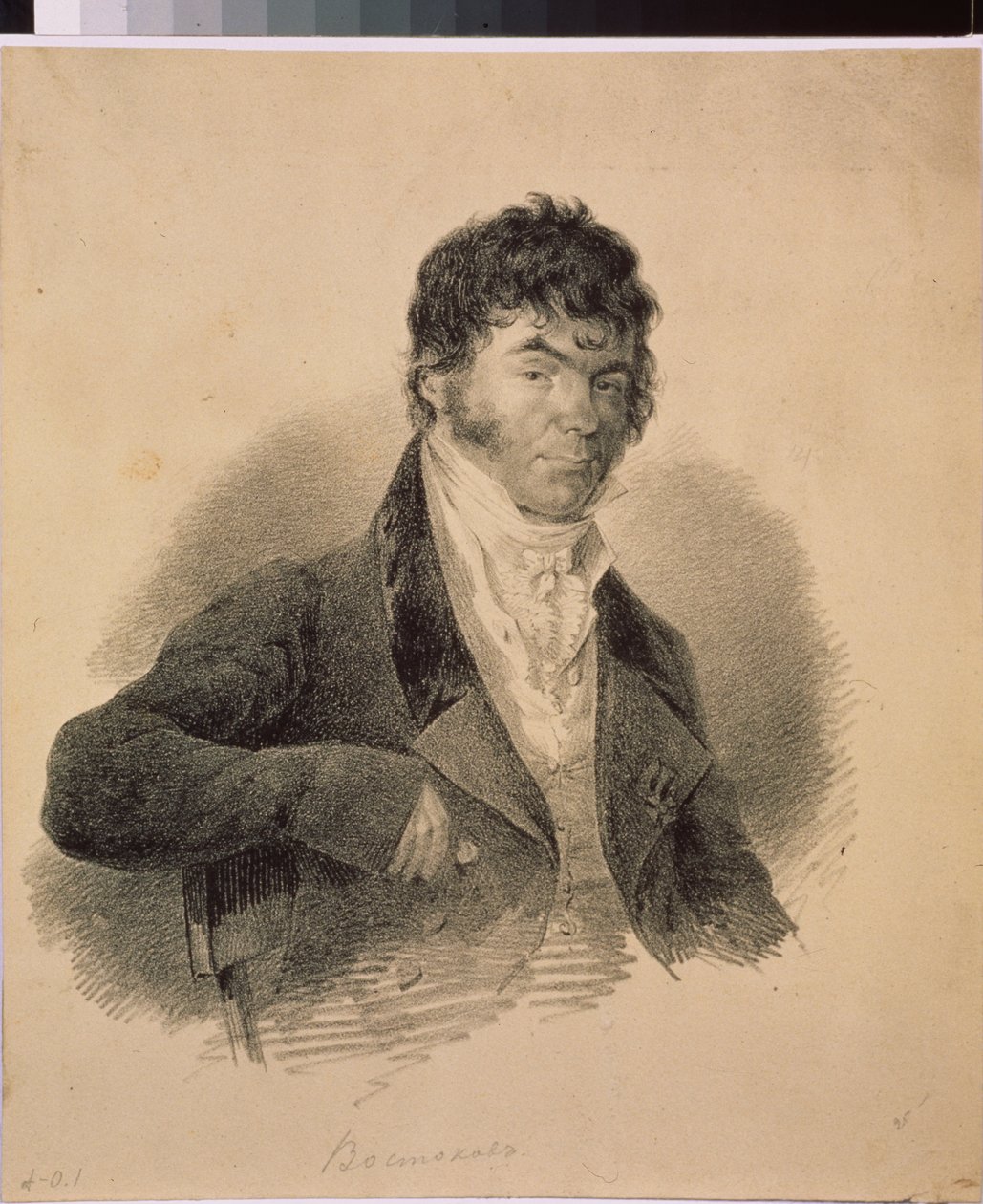 Portrait du premier philologue russe Alexandre K. Vostokov (1781-1864) - School Russian