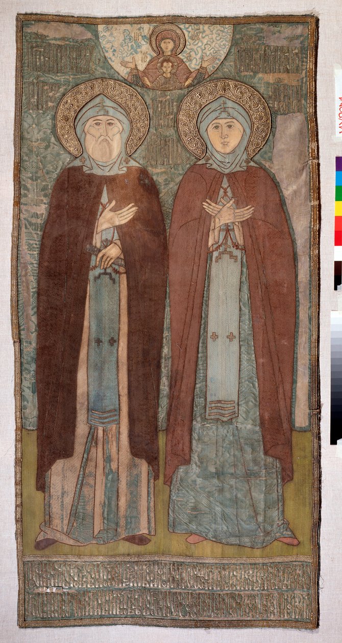 Prince Saint Pierre et Sainte Fevronia de Mourom - School Russian