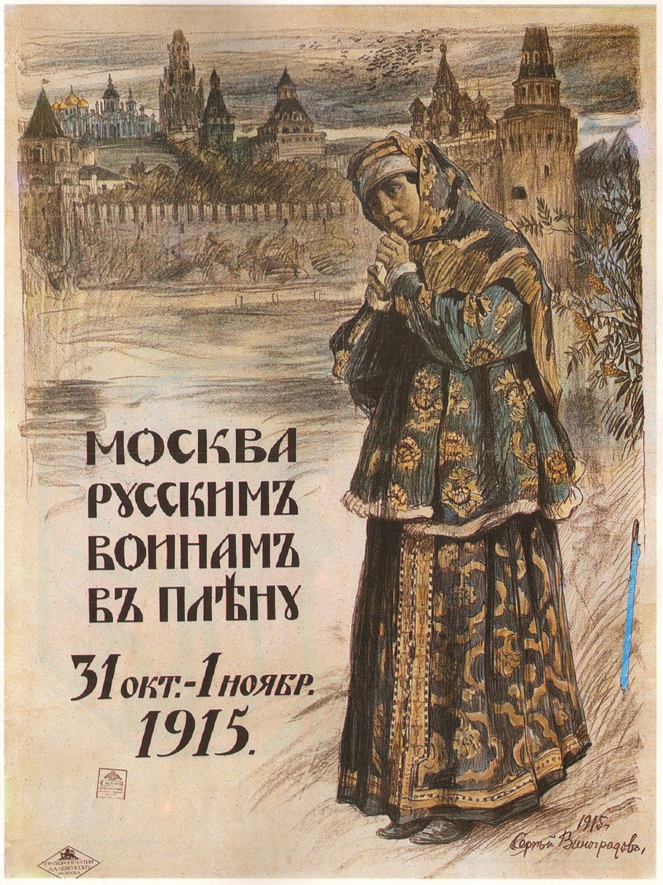 Moscou aux prisonniers de guerre russes. 31 octobre-1er novembre 1915, 1915 - Sergei Arsenevich Vinogradov