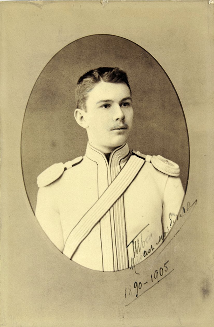 Portrait de Pavel Alexandrovich Demidov 1869-1935, vers 1890 - Sergei Lvovich Levitsky