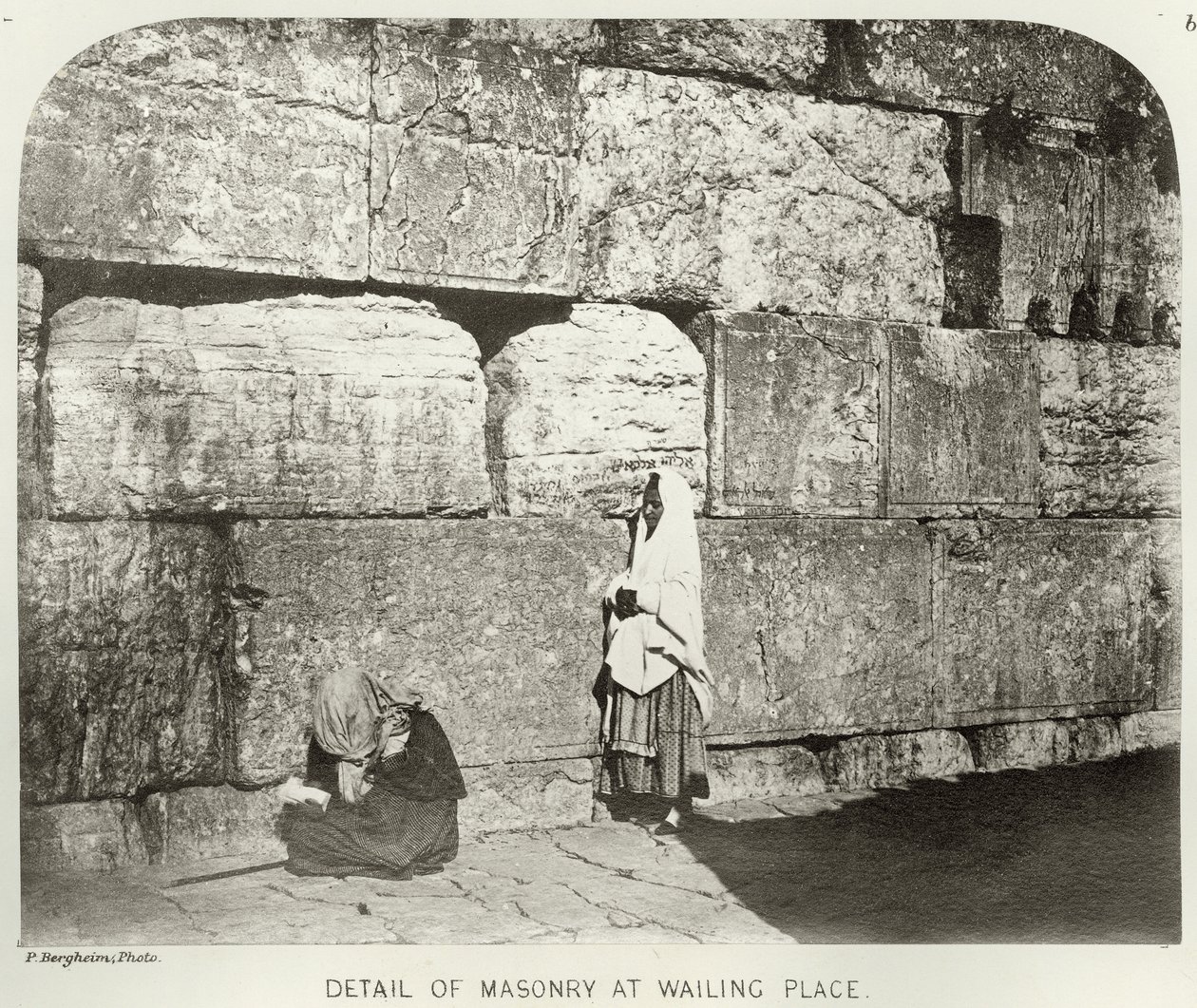 Extérieur de Haram-Ash-Sharif (détail de la maçonnerie au Mur des Lamentations) - Sgt. James M. McDonald