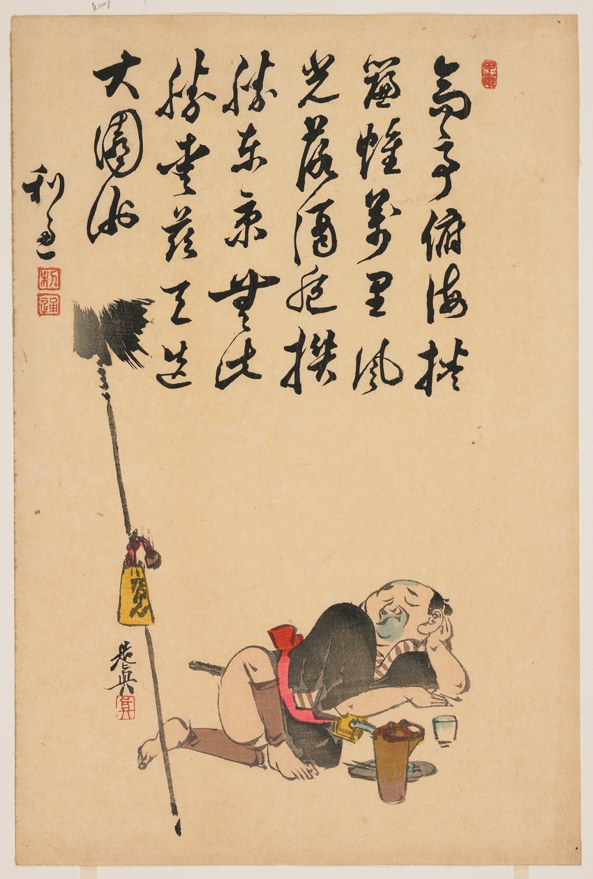 (Porteur de lance) - Shibata Zeshin