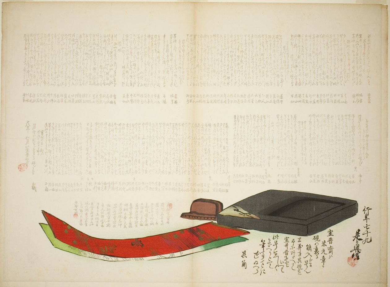 Couches de poésie de Kikaku - Shibata Zeshin