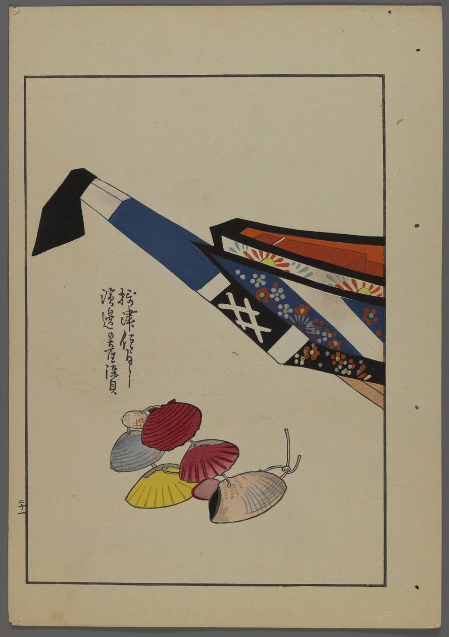 Jouets japonais, hochet en coquillage, bateau, de Unai no tomo (Les amis d
