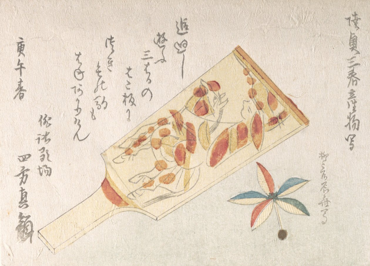 Volant et raquette, 1810 - Shinsai