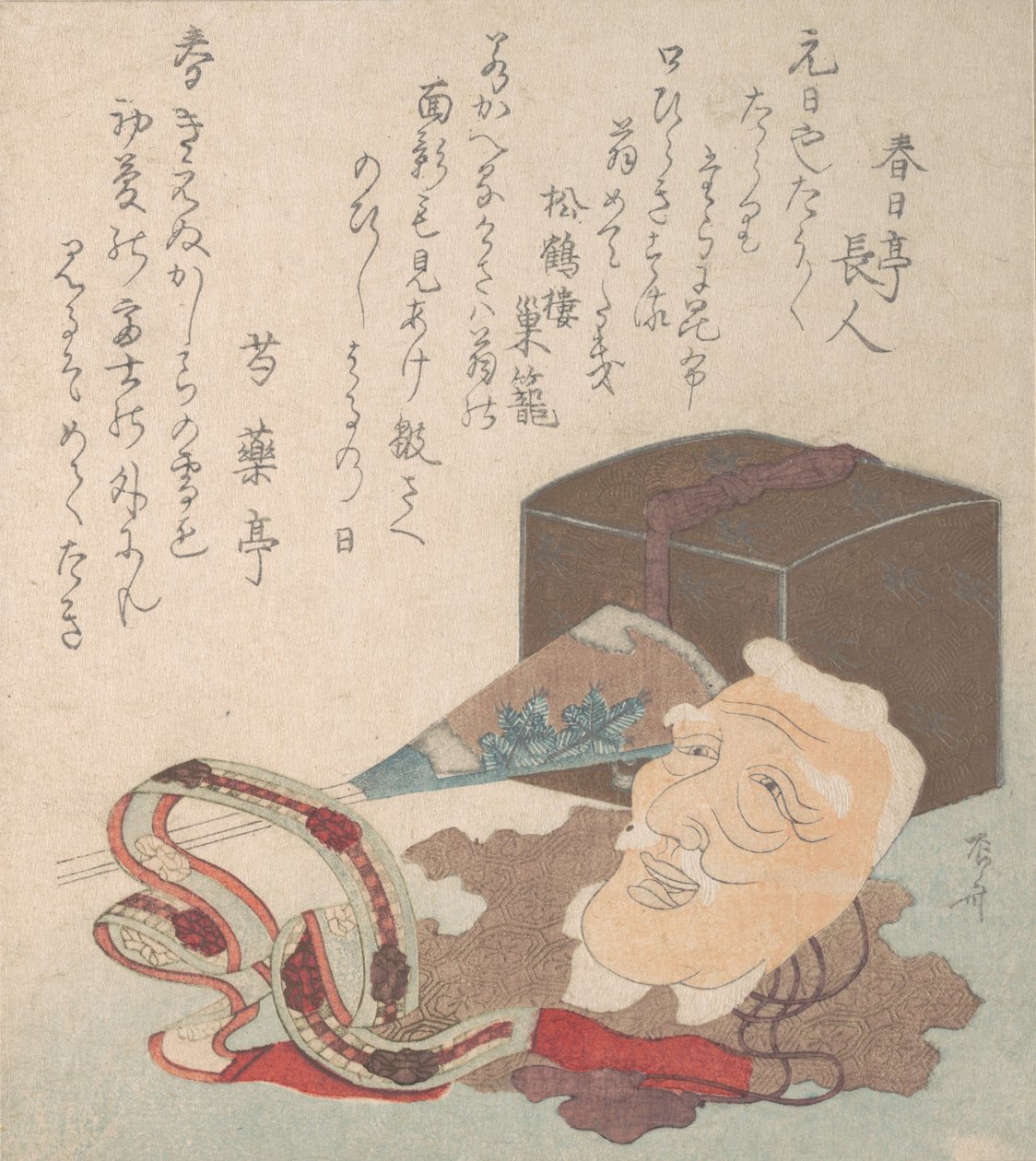 Masque et autres objets pour la danse Noh - Shinsai