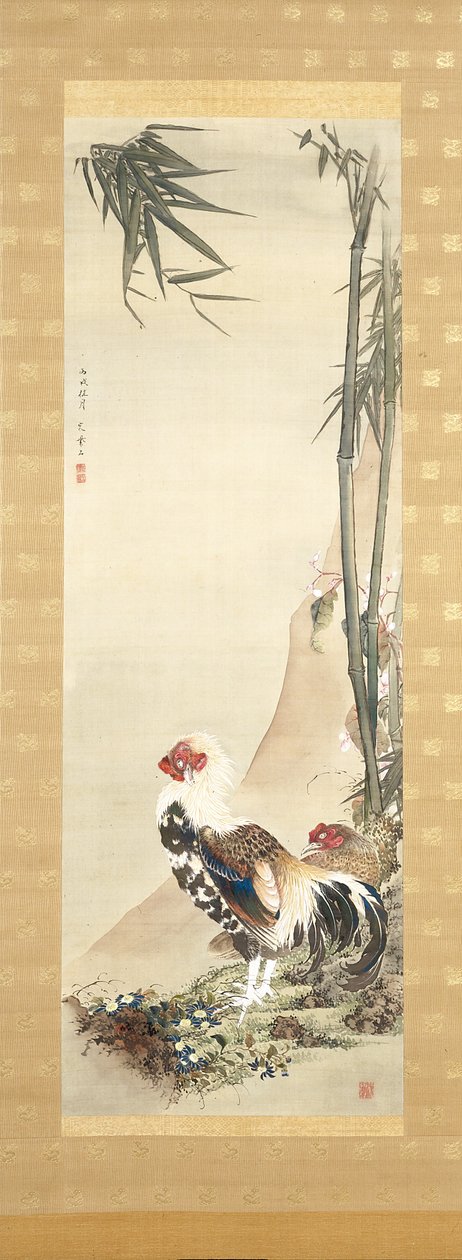 Coq et poule - Shiseki So Kankaku
