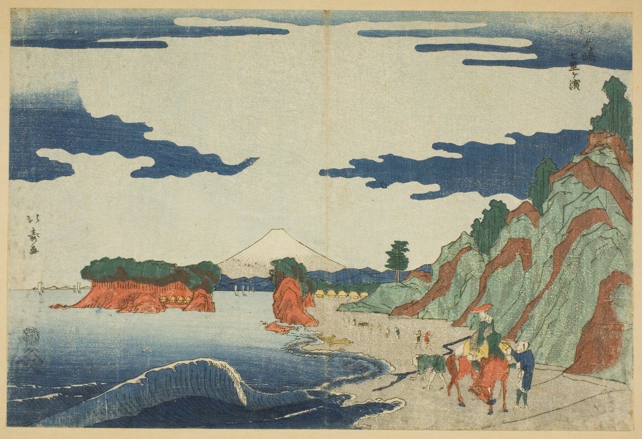 Plage de Shichiri à Enoshima (Enoshima Shichirigahama) - Shotei Hokuju