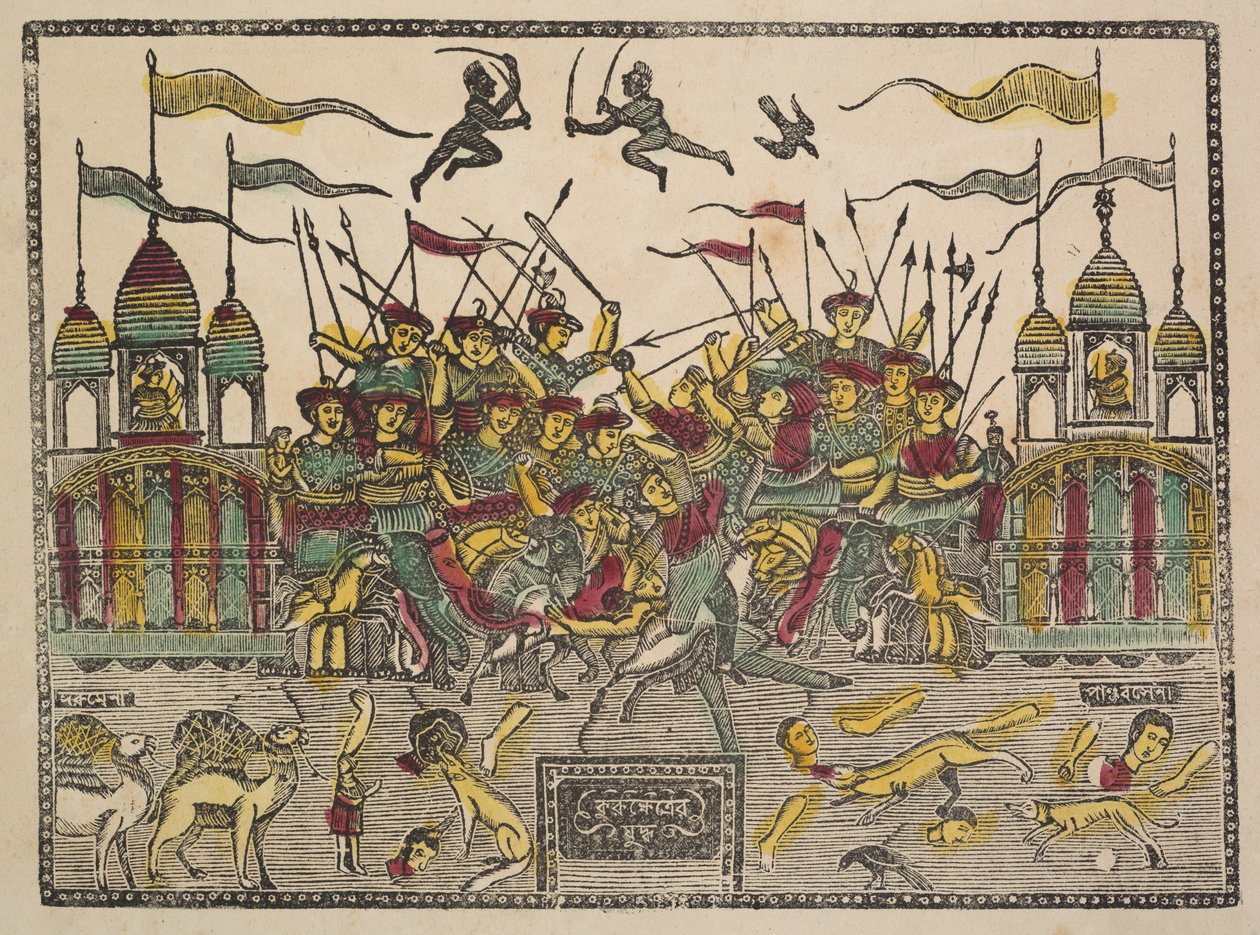 Scène de bataille - Shri Gobinda Chandra Roy