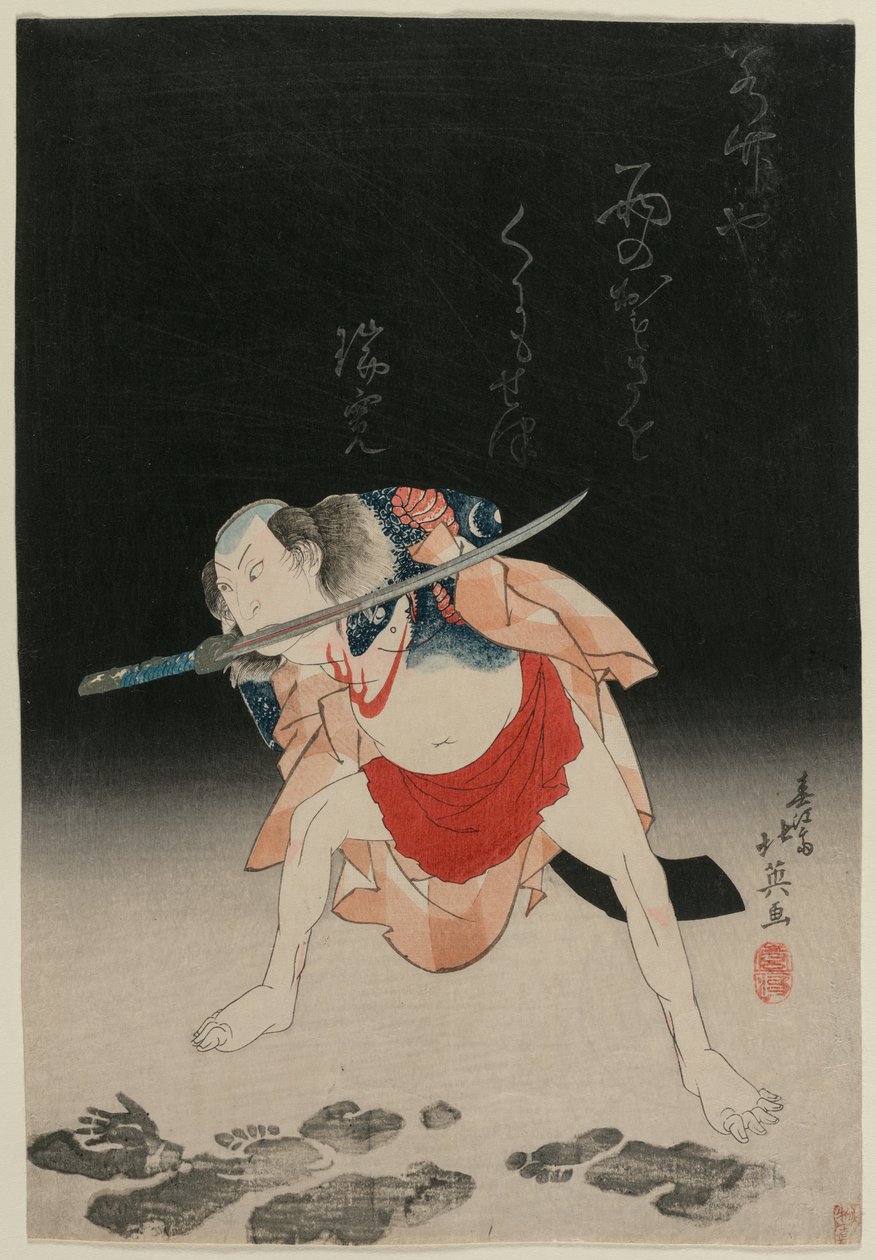 Arashi Rikan en tant que Sanshichi Kurobei dans la pièce Natsu matsuri Naniwa Kagami - Shumbaisai Hokuei